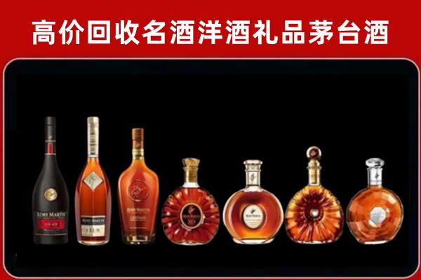 牡丹区回收拉菲红酒