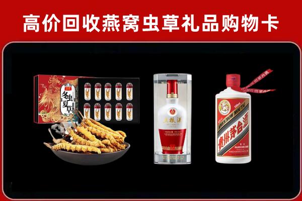 牡丹区回收名酒哪家好