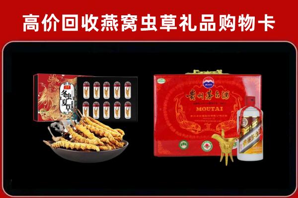牡丹区回收15年茅台酒